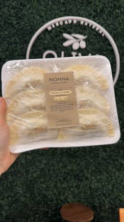 Imagen de EMPANADAS CONGELADAS NONNA POLLO AL VERDEO 6U
